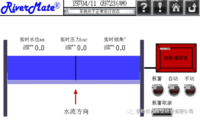 “河伴”气动刚盾橡胶坝297.png