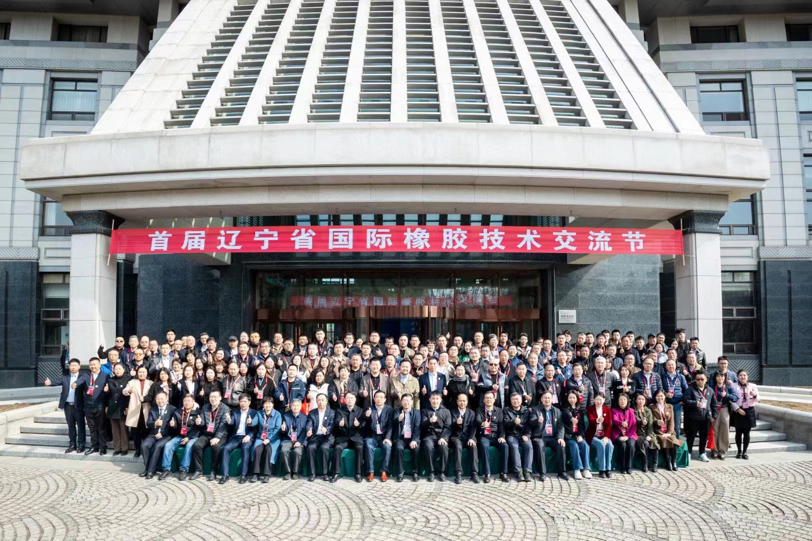 微信图片_20240325122009.jpg